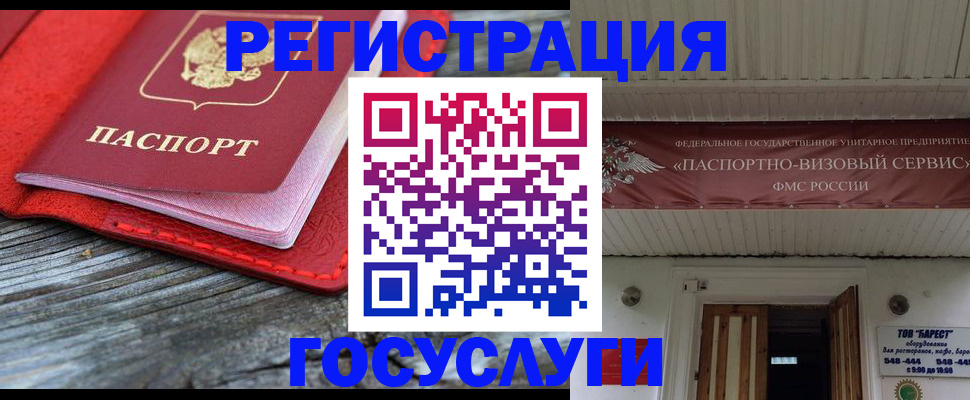 временная регистрация собственник в Керчи